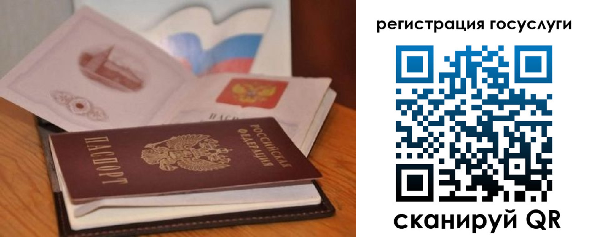 прописка законно в Семикаракорске