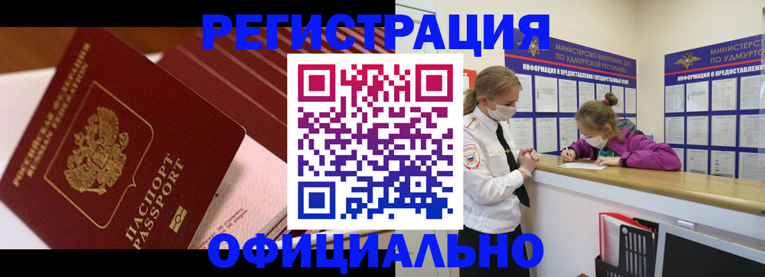 прописка для кредита в Семикаракорске