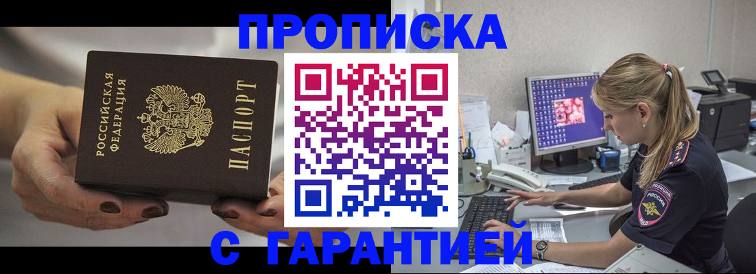 регистрация в Семикаракорске