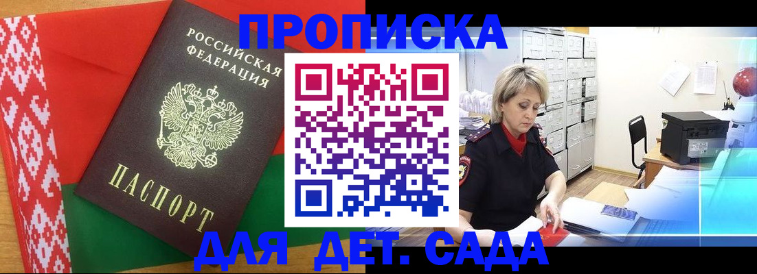 временная регистрация собственник в Семикаракорске